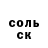Первитин пудра Galina Lis