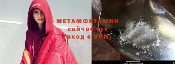 тгк Баксан