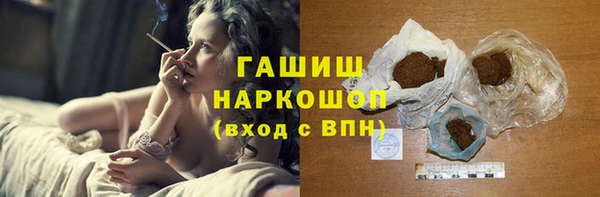 гашиш Балахна