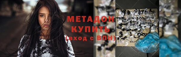 гашиш Балахна