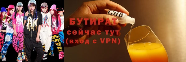 тгк Баксан