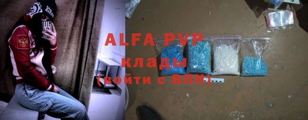 тгк Баксан