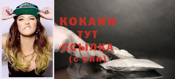 гашиш Балахна