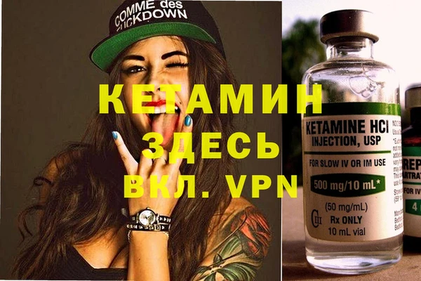 гашиш Балахна