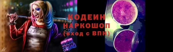 тгк Баксан