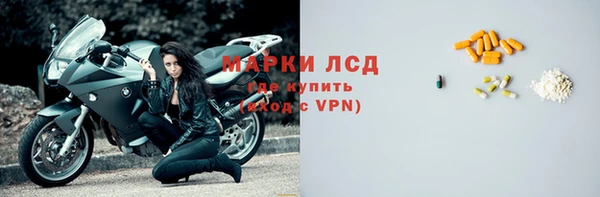 тгк Баксан