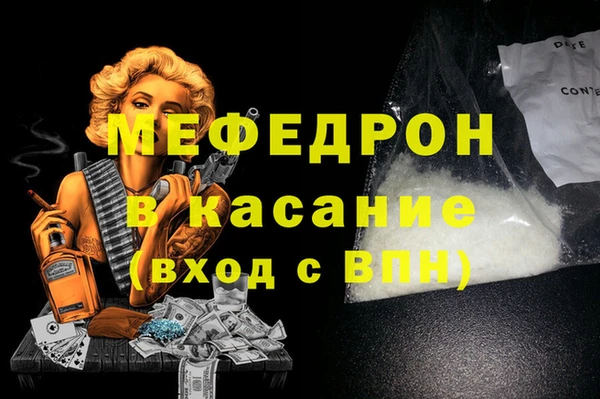 COCAINE Покачи