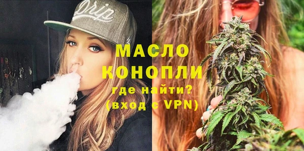 тгк Баксан