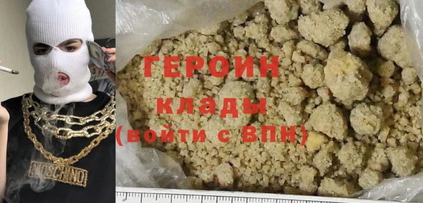 гашиш Балахна