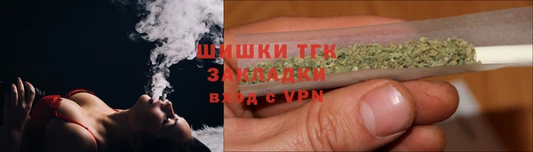 меф VHQ Арсеньев