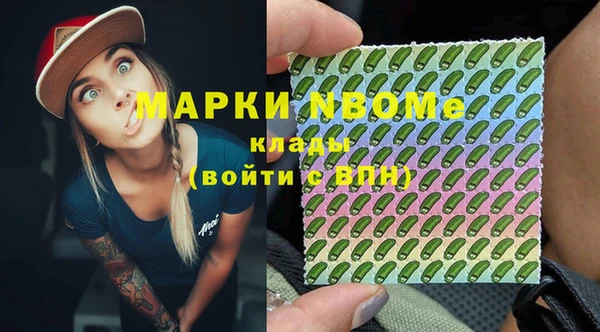мдма Покров