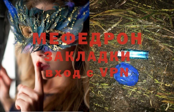 гашиш Балахна
