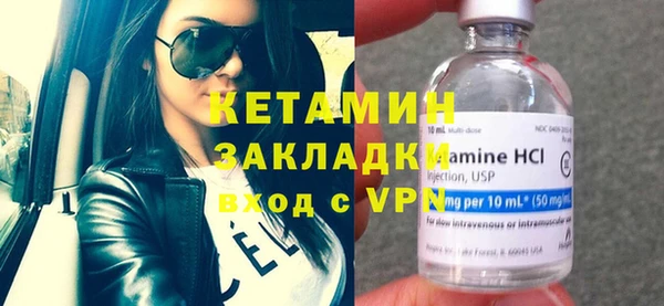 тгк Баксан