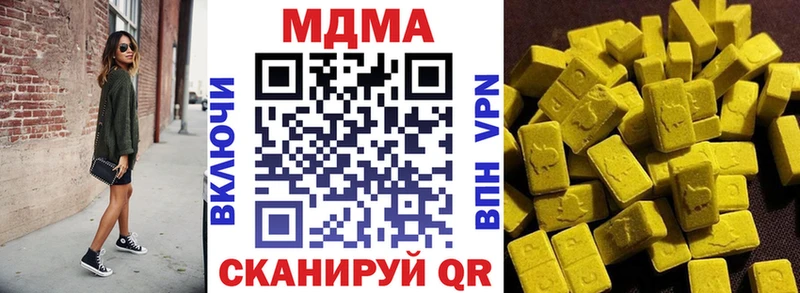 купить   Сортавала  МДМА кристаллы 